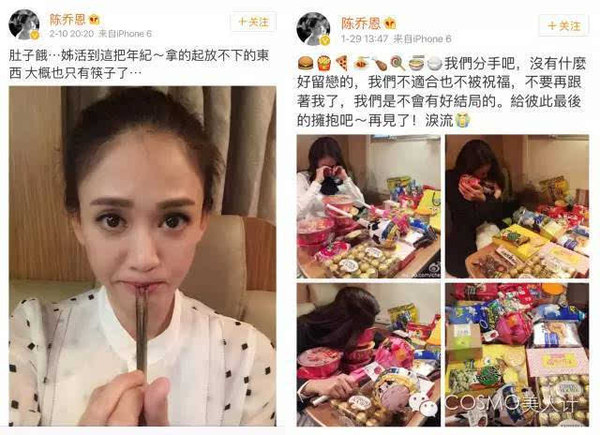 戳进来 | 童颜都是陈乔恩玩剩下的,骨子里的少女感才是非物质遗产