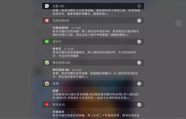 wzatv.cc:抢了吴彦祖男朋友的舒淇，等了20年终于嫁给爱情