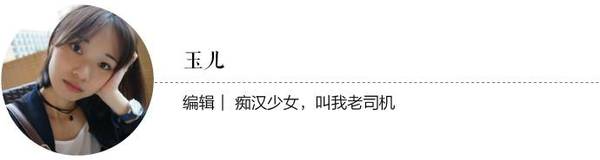 知道宫崎骏还不够丨日版王思葱用一部动画，17天创下62亿票房