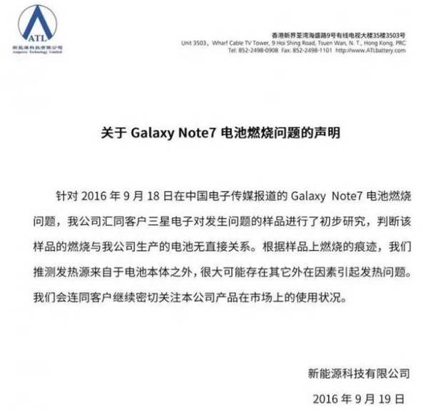 报码:【j2开奖】没什么东西是一个 Note 7 炸不了的，不行就两个！