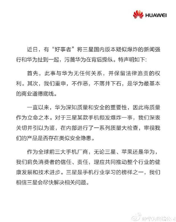 报码:【j2开奖】不走法律途径的相互撕逼都是耍流氓！