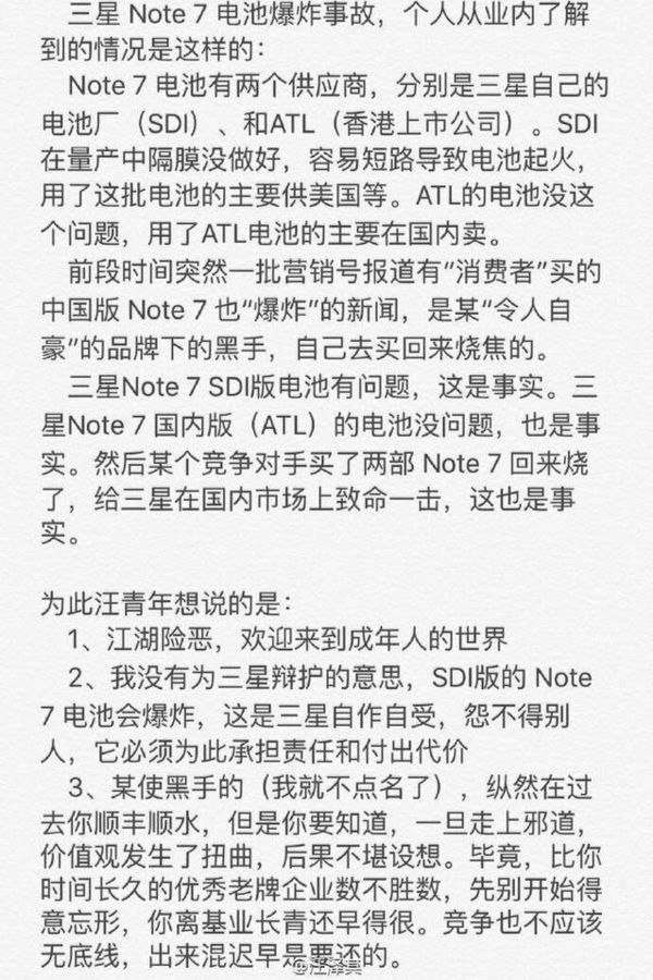 报码:【j2开奖】不走法律途径的相互撕逼都是耍流氓！