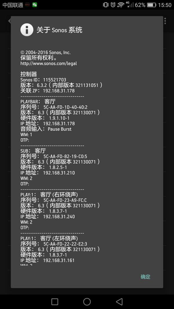 报码:【j2开奖】4个随意组合的音箱，让我在家也看能“包场”大片