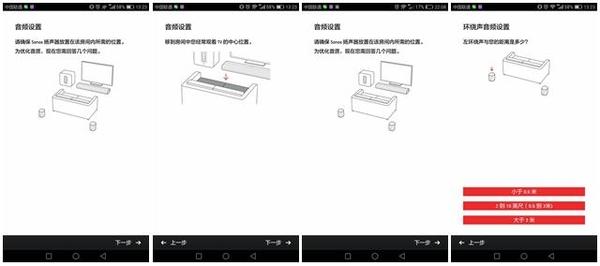 报码:【j2开奖】4个随意组合的音箱，让我在家也看能“包场”大片