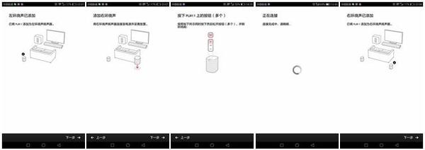 报码:【j2开奖】4个随意组合的音箱，让我在家也看能“包场”大片