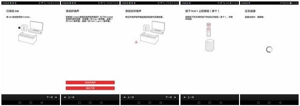 报码:【j2开奖】4个随意组合的音箱，让我在家也看能“包场”大片