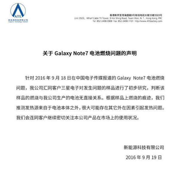 码报:【j2开奖】把Note 7放微波炉、用针划iPhone 7，您们的节操呢