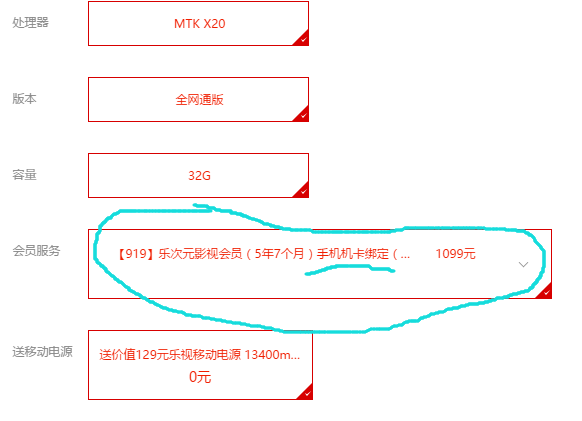 【j2开奖】乐视：卖不好会员的视频公司做不出好手机和好汽车