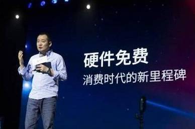 【j2开奖】乐视：卖不好会员的视频公司做不出好手机和好汽车