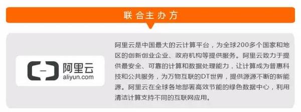 码报:【j2开奖】周日沙龙报名丨破局——移动直播的下半场