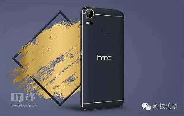 码报:【j2开奖】3D镭雕金边，HTC Desire 10 Pro正式发布