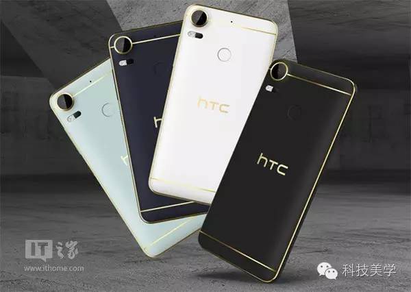 码报:【j2开奖】3D镭雕金边，HTC Desire 10 Pro正式发布