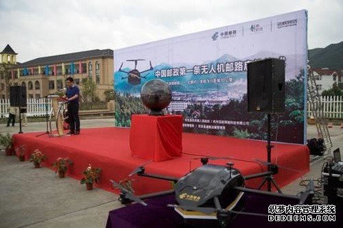 全国首次！中国邮政在农村用无人机送快递