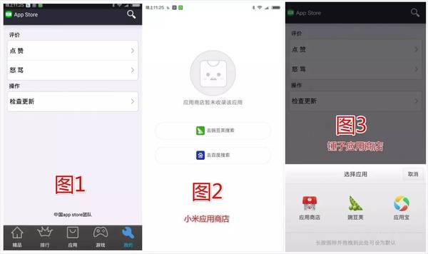 码报:【j2开奖】感觉有些APP真的是在用尽全力自黑