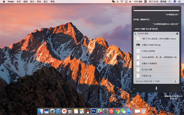 wzatv.cc:【j2开奖】macOS Sierra 正式版来了,笨笨的桌面版 Siri 值得调戏