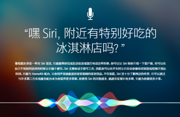 报码:【j2开奖】搜索引擎out了，苹果微软谷歌火拼互联网新入口！