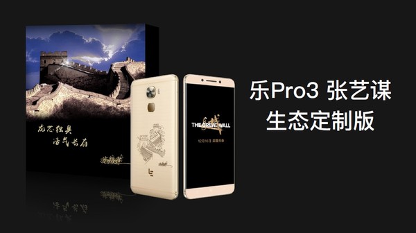 报码:【j2开奖】岂止于大，4000mAh+最薄机身，乐Pro3的妖娆