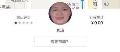 报码:【j2开奖】Uber 好像出了新功能，不仅能叫车，还能叫鬼。。。