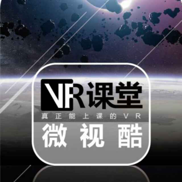 【j2开奖】全国首家基础教育VR教学示范校花落北京培新小学