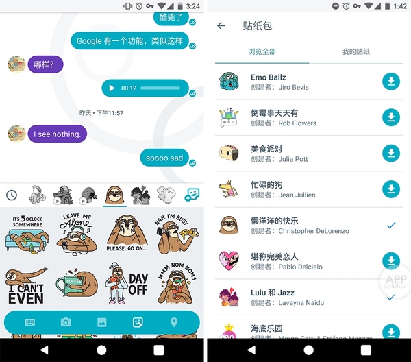 【j2开奖】Google 新推出的 Allo 聊天应用，可能要占领全宇宙了