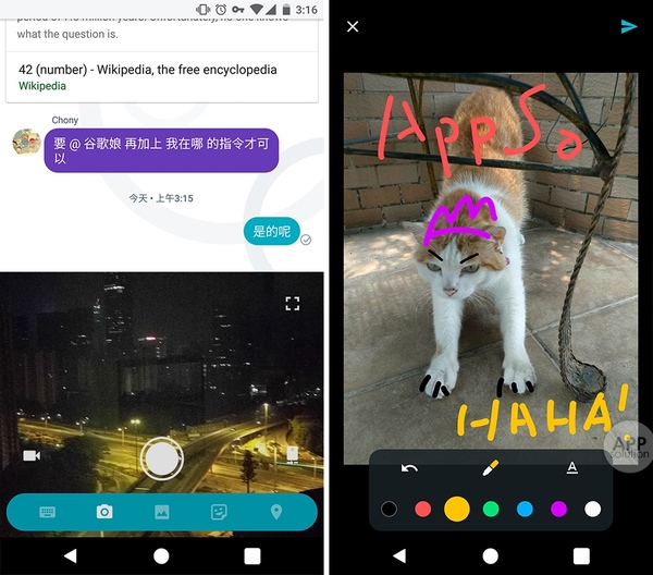 【j2开奖】Google 新推出的 Allo 聊天应用，可能要占领全宇宙了