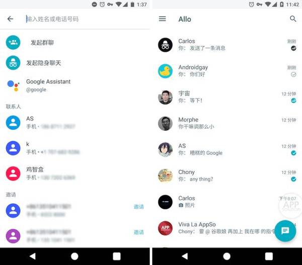 【j2开奖】Google 新推出的 Allo 聊天应用，可能要占领全宇宙了