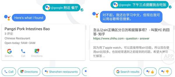 【j2开奖】Google 新推出的 Allo 聊天应用，可能要占领全宇宙了