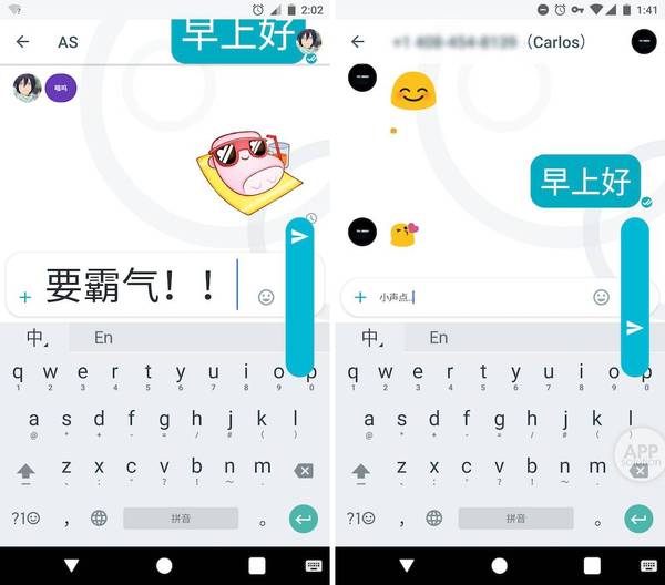 【j2开奖】Google 新推出的 Allo 聊天应用，可能要占领全宇宙了