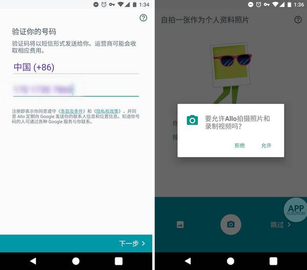 【j2开奖】Google 新推出的 Allo 聊天应用，可能要占领全宇宙了