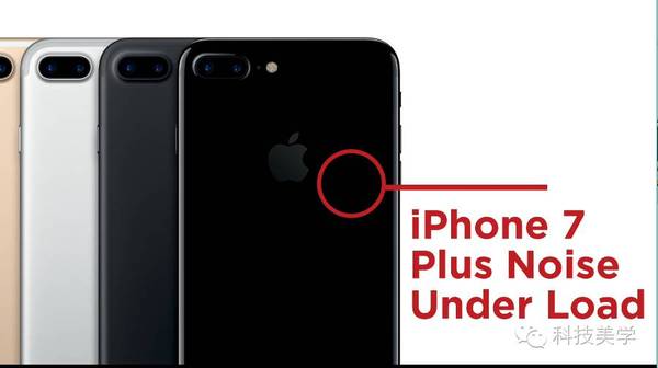 报码:【j2开奖】iPhone7 嘶嘶声无解 不过新功能来袭算是安慰