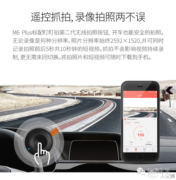 码报:【j2开奖】抽奖！2K画质盯盯拍行车记录仪 MacBook拉酷智能键盘膜免费送
