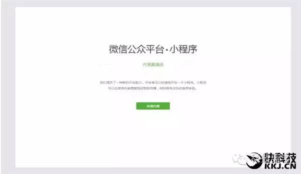 码报:【j2开奖】微信变“操作系统” 手机APP将被替代