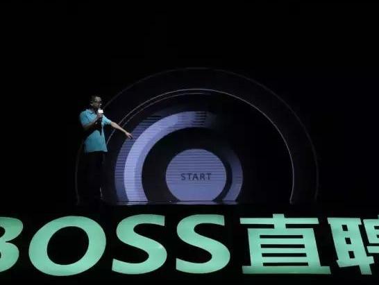 wzatv.cc:【j2开奖】BOSS直聘：干掉中介的生意欣欣向荣