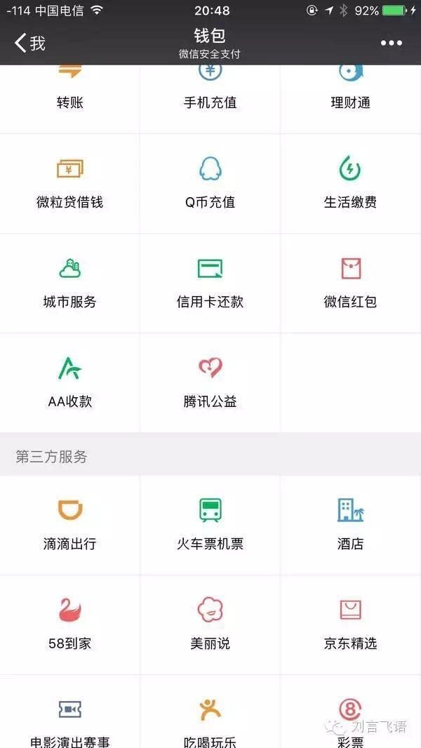 【j2开奖】如何评价微信小程序?