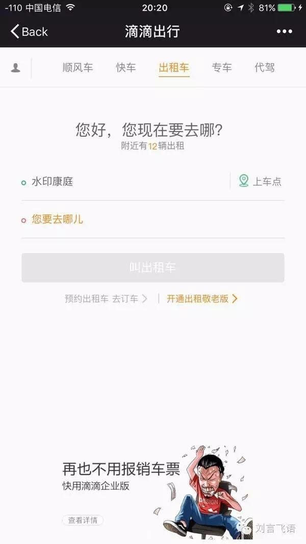 【j2开奖】如何评价微信小程序?