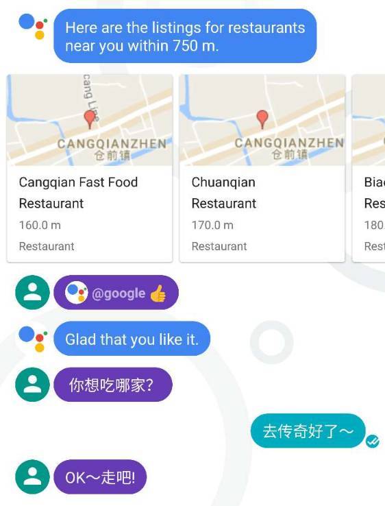 码报:【组图】Google 搞了个神奇的聊天软件，就问腾讯你怕不怕？