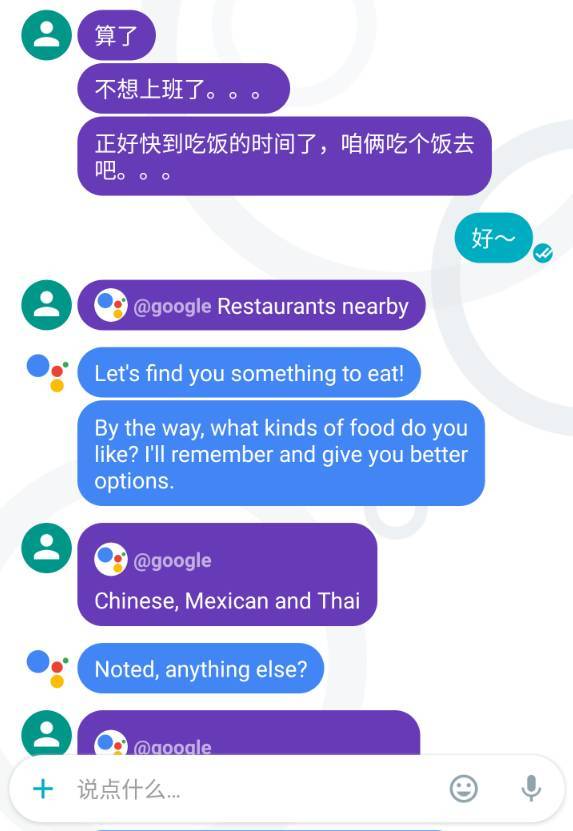 码报:【组图】Google 搞了个神奇的聊天软件，就问腾讯你怕不怕？