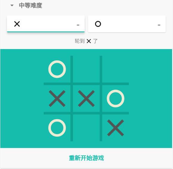 码报:【组图】Google 搞了个神奇的聊天软件，就问腾讯你怕不怕？