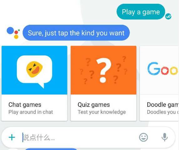 码报:【组图】Google 搞了个神奇的聊天软件，就问腾讯你怕不怕？