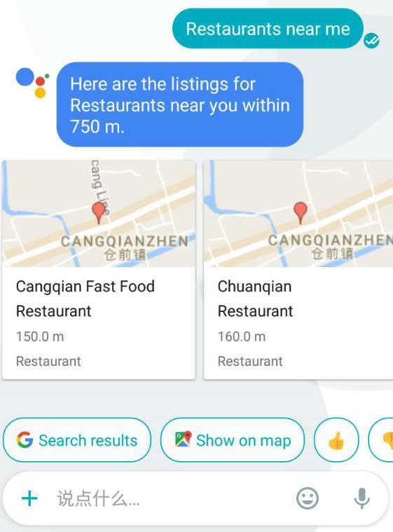 码报:【组图】Google 搞了个神奇的聊天软件，就问腾讯你怕不怕？