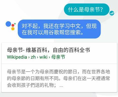 码报:【组图】Google 搞了个神奇的聊天软件，就问腾讯你怕不怕？