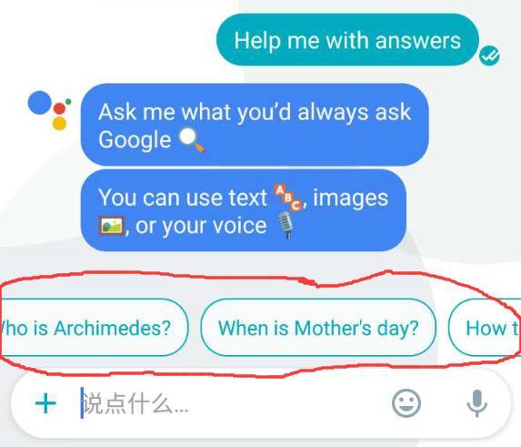 码报:【组图】Google 搞了个神奇的聊天软件，就问腾讯你怕不怕？