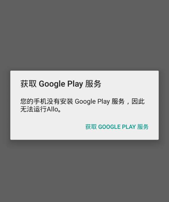 码报:【组图】Google 搞了个神奇的聊天软件，就问腾讯你怕不怕？