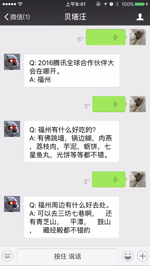 码报:【j2开奖】搜狗COO茹立云：搜索未来将向各领域的智能助理演进