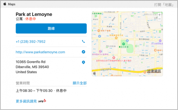 【j2开奖】Apple Map 网页版现身，这是向 Google Map 宣战？