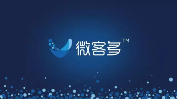 报码:【j2开奖】盛灿联手高朋推出微客多品牌 全面推进传统企业移动