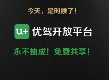 wzatv.cc:【j2开奖】共享精神出来打脸伪共享经济了！