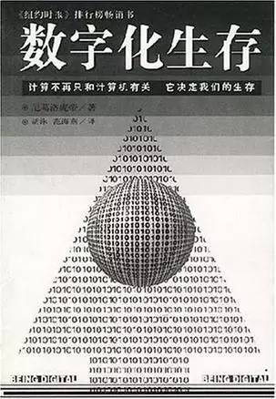 报码:【j2开奖】这69本书，任何一个NB的互联网人，都应该好好读上一遍