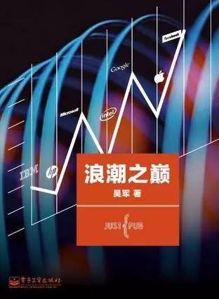 报码:【j2开奖】这69本书，任何一个NB的互联网人，都应该好好读上一遍