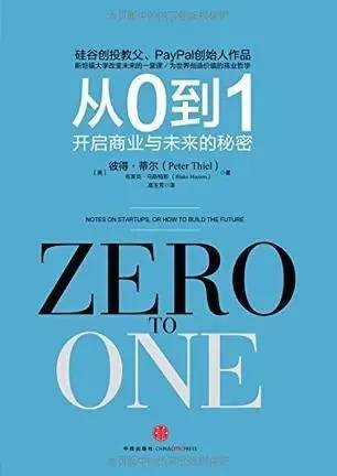 报码:【j2开奖】这69本书，任何一个NB的互联网人，都应该好好读上一遍